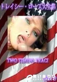 【TWO TIMING TRACI】の一覧画像