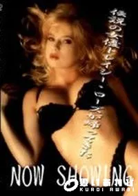 【NOW SHOWING】の一覧画像