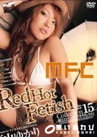 【RED HOT FETISH COLLECTION レッドホットフェティッシュコレクション 15】の一覧画像