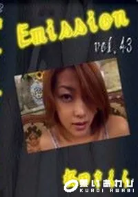 【Emission 43】の一覧画像