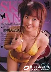 【Sky Angel スカイエンジェル 26】の一覧画像