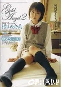 【Gold Angel ゴールドエンジェル 2 】の一覧画像
