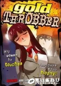 【集団痴漢電車 前編 後編 全2話 】の一覧画像