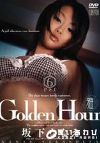 【僕のかわいいCospet vol.6　Golden Hour6 】の一覧画像