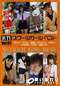 【DUTY 97 】の一覧画像