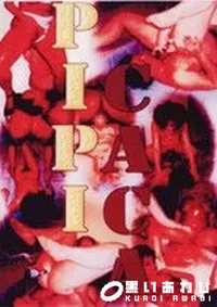 【PIPI　CACA 】の一覧画像