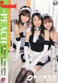 【J-PEACH ジャパン ピーチガール 22 】の一覧画像
