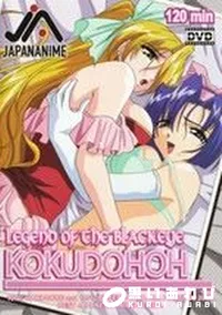 【黒瞳王 ザ・パーフェクトエディション 】の一覧画像
