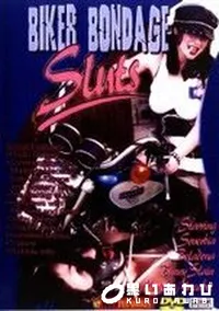 【Biker Bondage Sluts 】の一覧画像