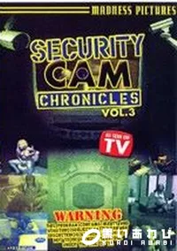 【Security Cam Chronicles 3　】の一覧画像