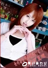 【女の存在理由精液ブビブバ】の一覧画像