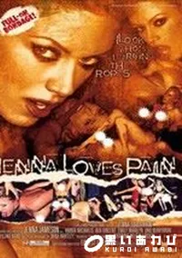 【Jenna Loves Pain 】の一覧画像