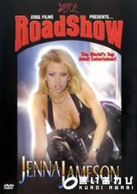 【Spice Roadshow Jenna Jameson & Misty Rain 2 Pack 】の一覧画像