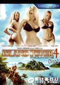 【Island Fever 4 Disc1 】の一覧画像