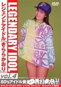 【FUZZ ファズ 73 なつかしの80 s AVクィーン 4 】の一覧画像
