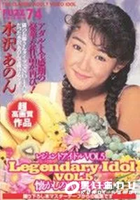 【FUZZ ファズ 74 なつかしの80 s AVクィーン 5 】の一覧画像