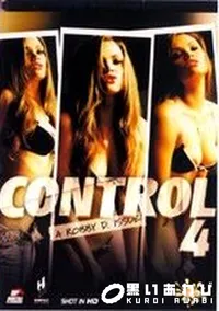 【Control 4 】の一覧画像