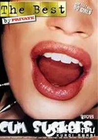【The Best Cum Suckers 】の一覧画像