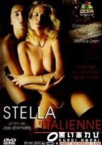 【Stella Litalienne 】の一覧画像