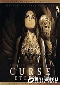 【The Curse Eternal Disc1 】の一覧画像