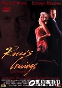 【Roccos Cravings 】の一覧画像