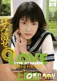 【LOVE TYPE SITUATION 】の一覧画像