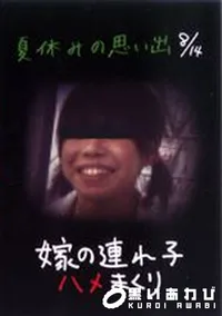 【夏休みの思い出 ayano 12】の一覧画像