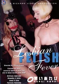 【Lesbian Fetish Fever 】の一覧画像