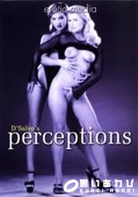 【DSalvos Perceptions 】の一覧画像