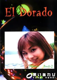 【El Dorado 58 MAMI Part2 】の一覧画像
