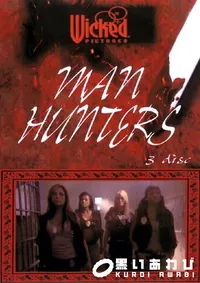 【Manhunters 】の一覧画像