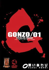 【GONZO/01 】の一覧画像