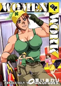 【the.ガッツ】の一覧画像