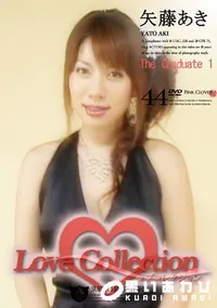 【Love Collection 44 The Graduate 1 】の一覧画像