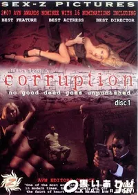 【Corruption No Good Deed Goes Unpunished Disc1 】の一覧画像