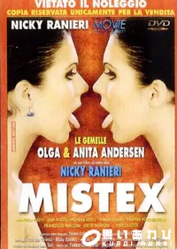 【Mistex 】の一覧画像