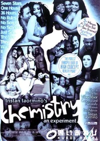 【Chemistry 1 】の一覧画像