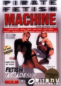 【PRIVATE FETISH MACHINE 8 FETISH ACADEMY 】の一覧画像