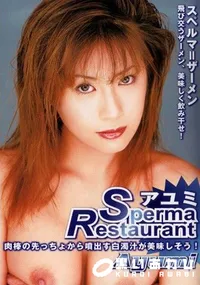 【Sperma Restaurant 】の一覧画像
