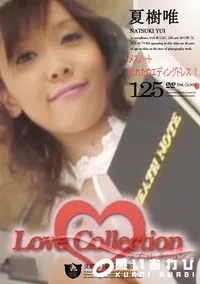 【Love Collection 125 MEATH NOTE メスノート 乱れたウエディングドレス 1 】の一覧画像