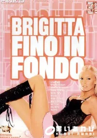 【Brigitta Fino In Fondo 】の一覧画像