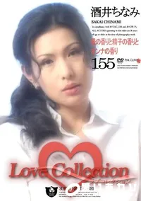 【Love Collection 155 畳の香りと精子の香りとオンナの香り 】の一覧画像