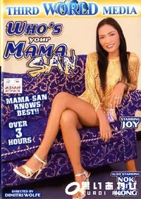 【Whos Your Mama San 】の一覧画像