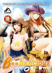 【MILKジャンキー 3 アリゾナ編 】の一覧画像