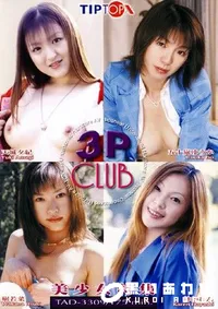 【TIP TOP X 3P Club 9 】の一覧画像