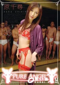 【PURE ANGEL Vol.35 Juicy Honey The 〜 Mens 3 】の一覧画像