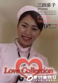 【Love Collection 179 X on Air Tokyo ナース 】の一覧画像