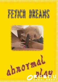 【Fetish Dreams 】の一覧画像