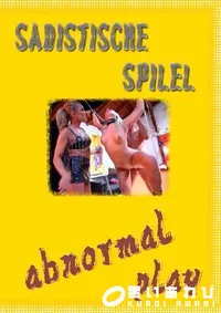 【Sadistische Spiele 】の一覧画像