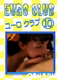 【Euro Club 10 】の一覧画像